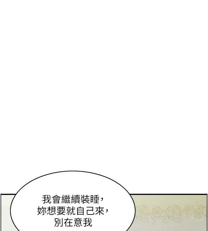 人妻控 第62页
