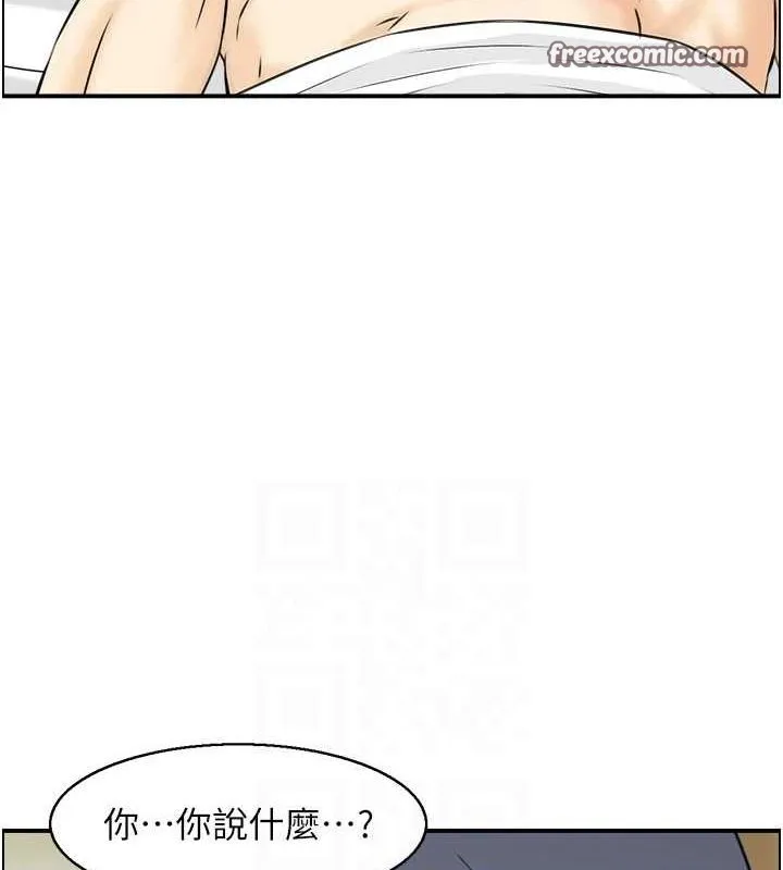 人妻控 第64页