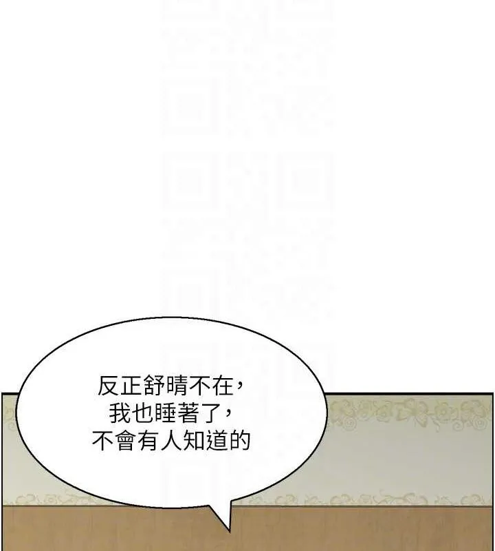 人妻控 第66页