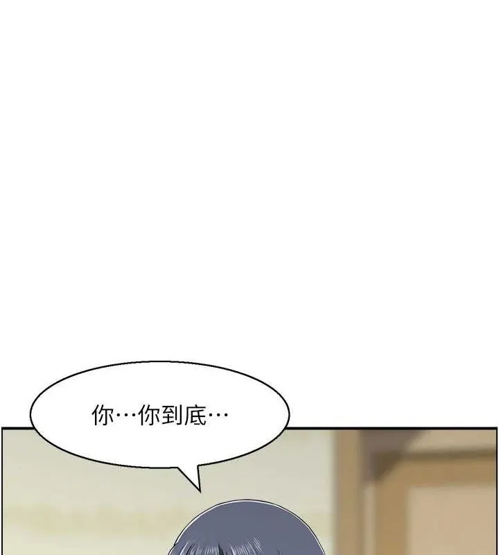 人妻控 第68页