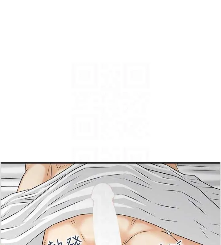 人妻控 第70页