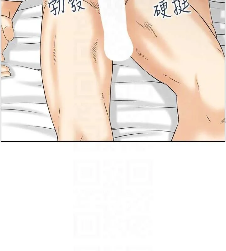 人妻控 第71页