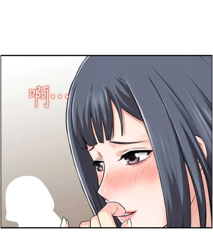 人妻控 第89页
