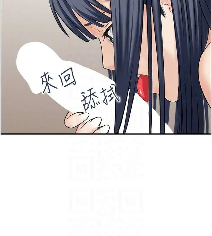 人妻控 第91页