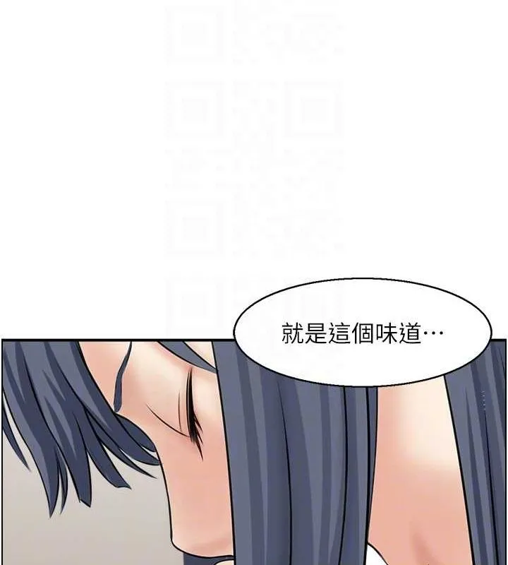 人妻控 第92页