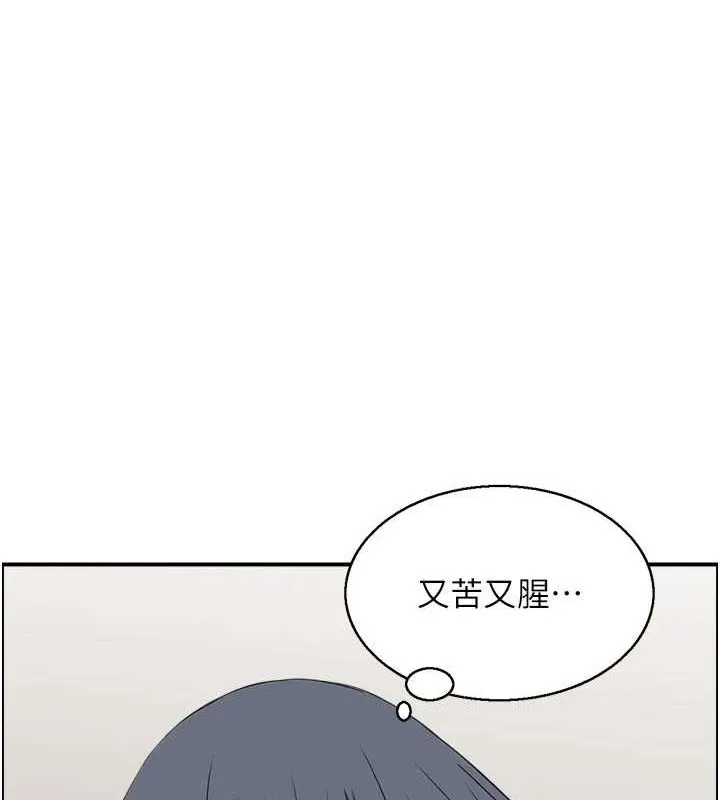人妻控 第94页
