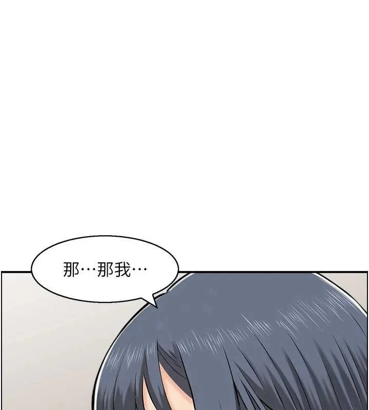 人妻控 第100页