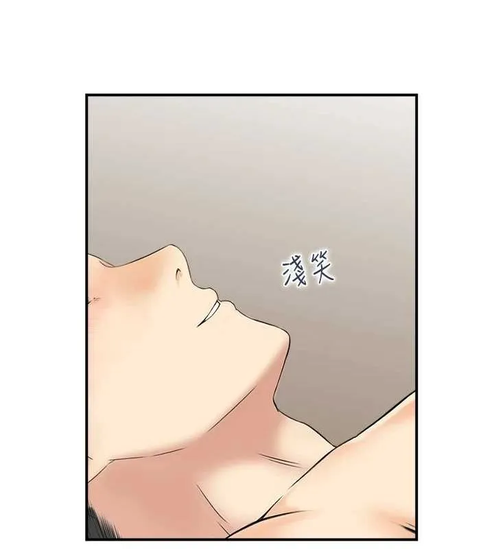 人妻控 第102页