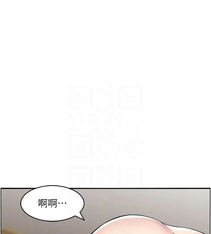 人妻控 第103页