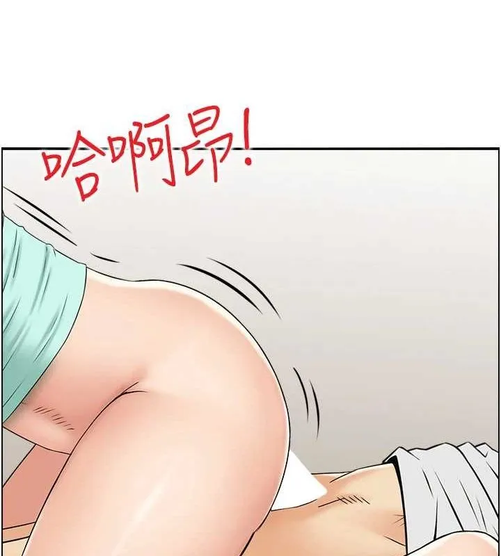 人妻控 第107页
