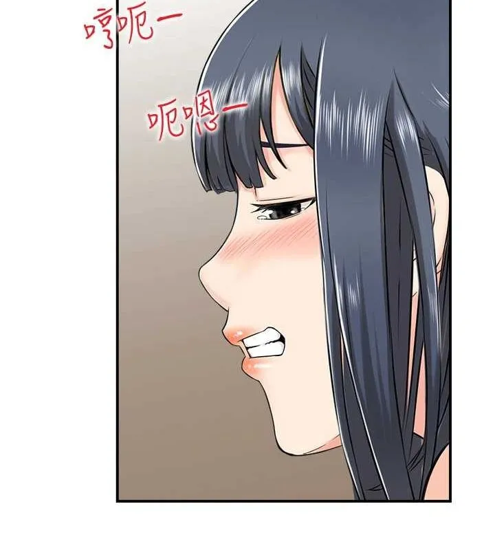 人妻控 第109页
