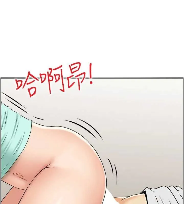 人妻控 第3页