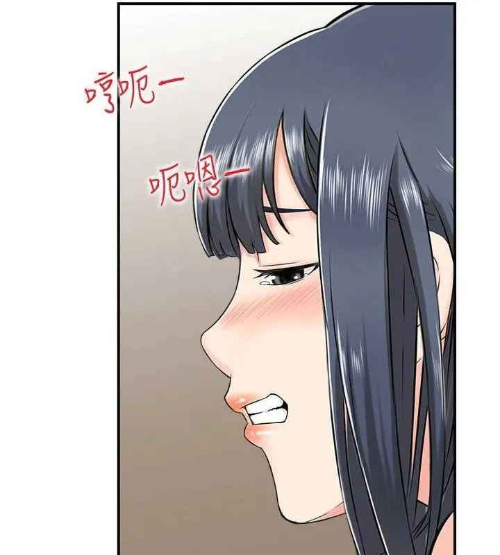 人妻控 第5页