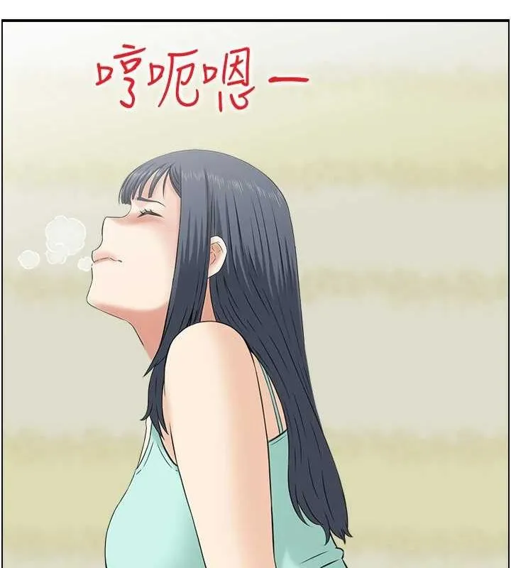人妻控 第8页