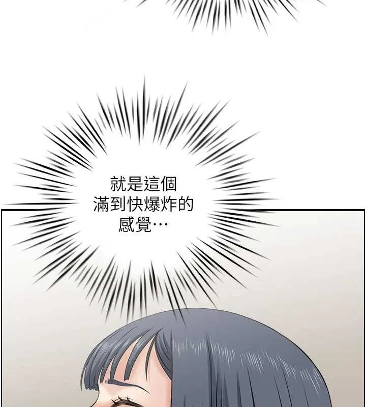 人妻控 第10页