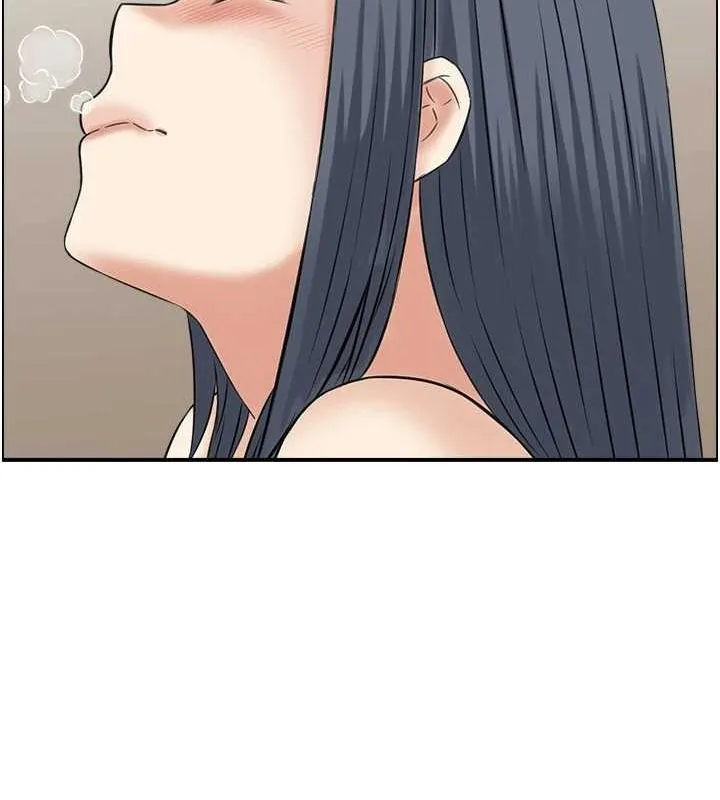 人妻控 第11页