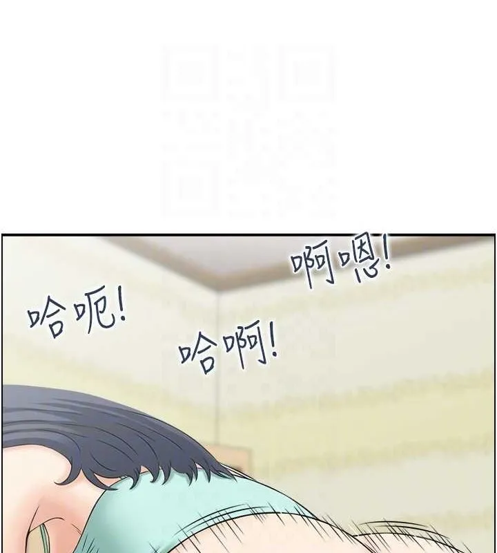 人妻控 第14页