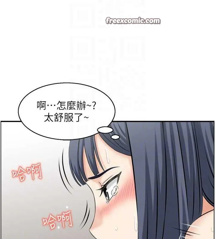 人妻控 第16页