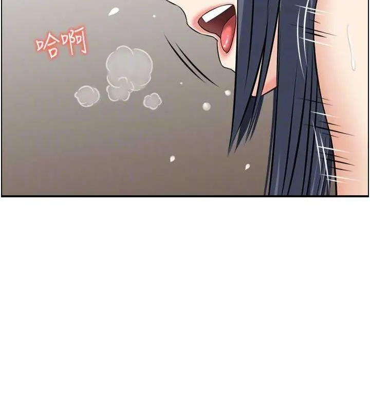 人妻控 第17页