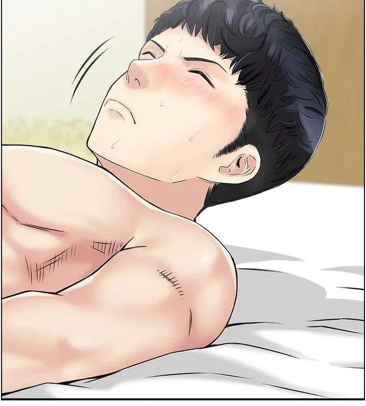 人妻控 第21页