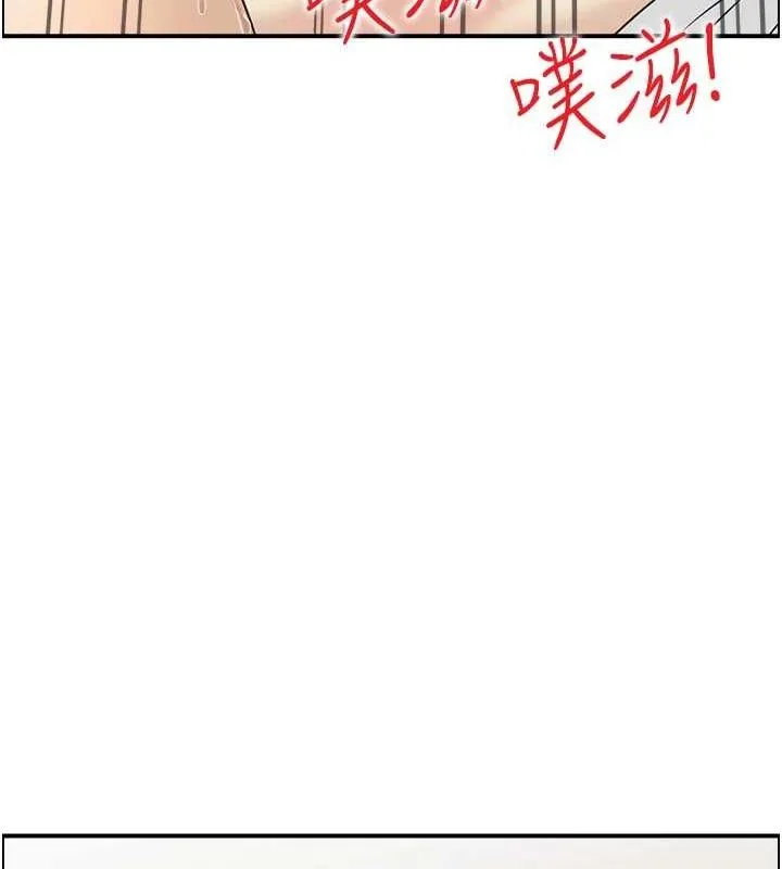 人妻控 第24页