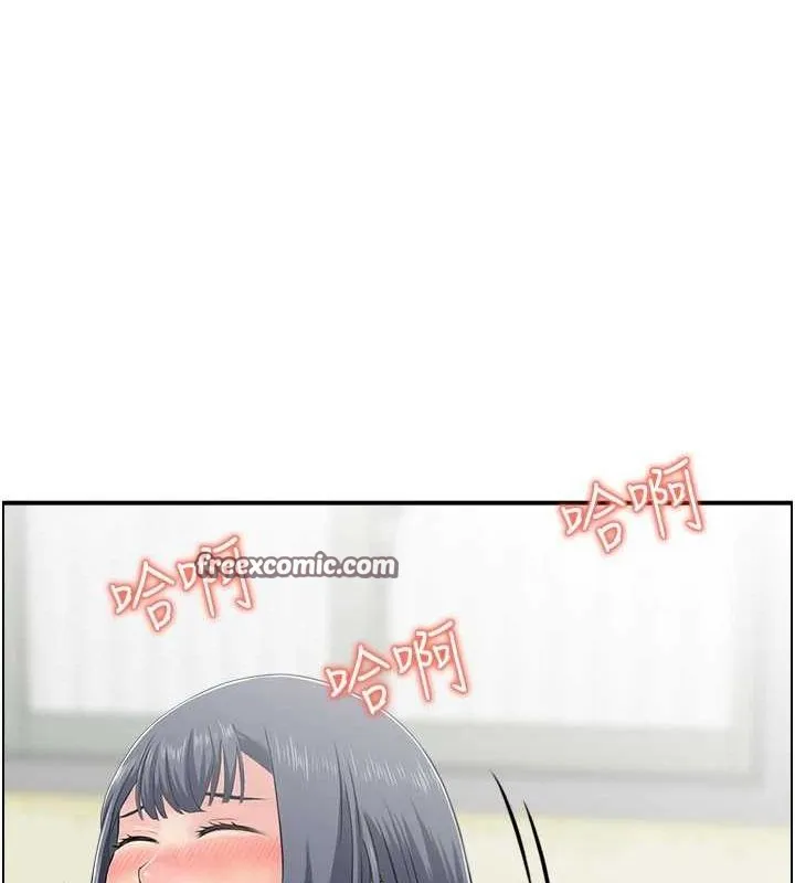 人妻控 第32页