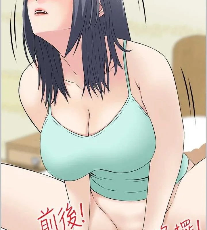 人妻控 第33页
