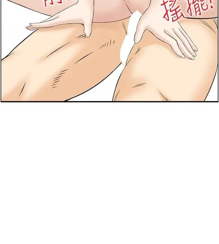 人妻控 第34页