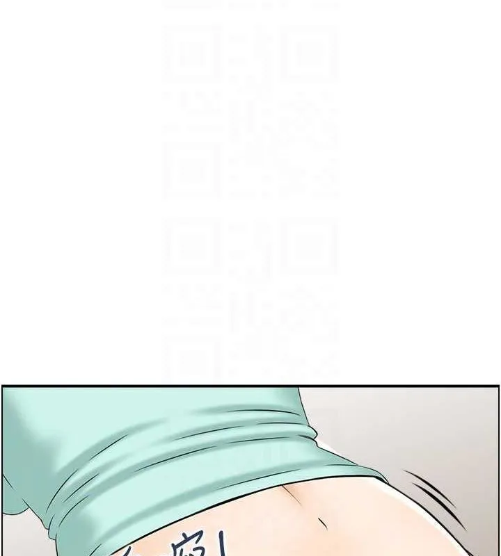 人妻控 第41页