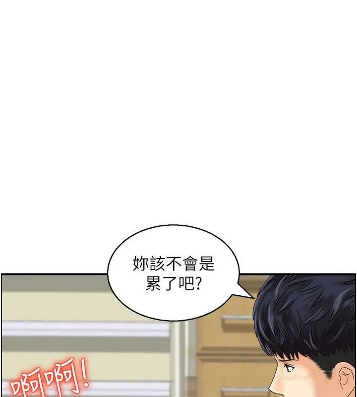 人妻控 第45页