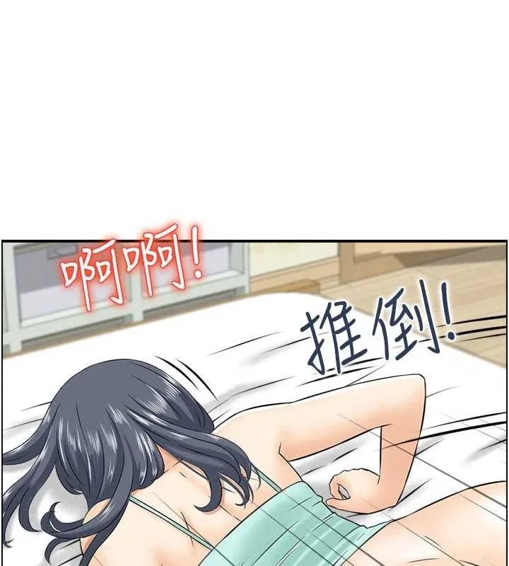 人妻控 第47页