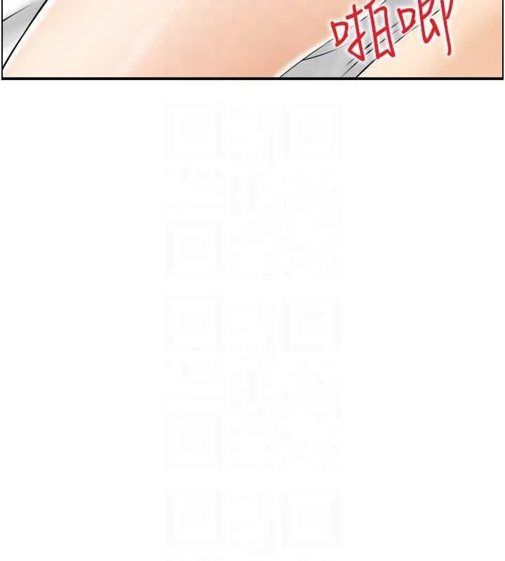 人妻控 第52页