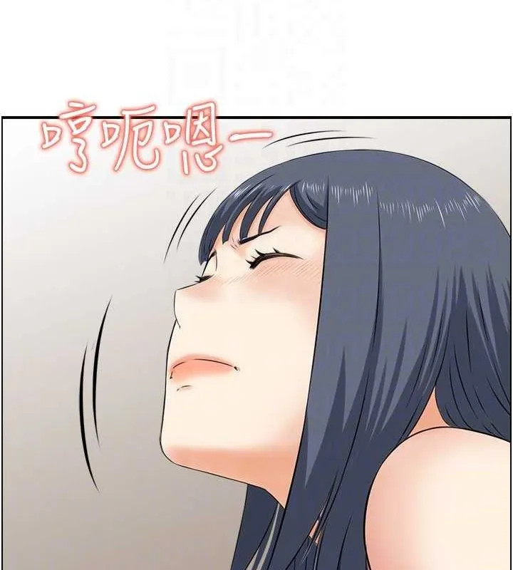 人妻控 第53页