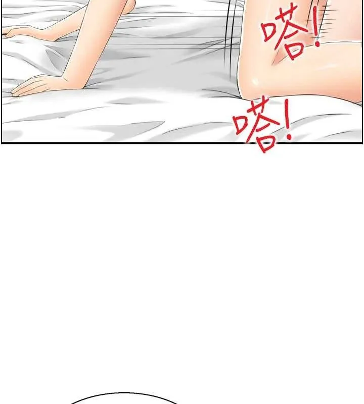 人妻控 第56页