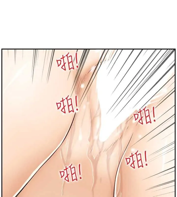人妻控 第59页
