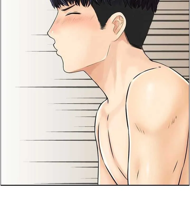 人妻控 第61页