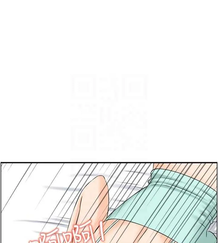 人妻控 第62页