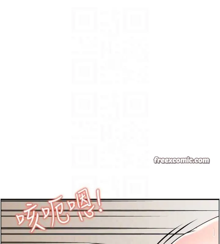 人妻控 第64页