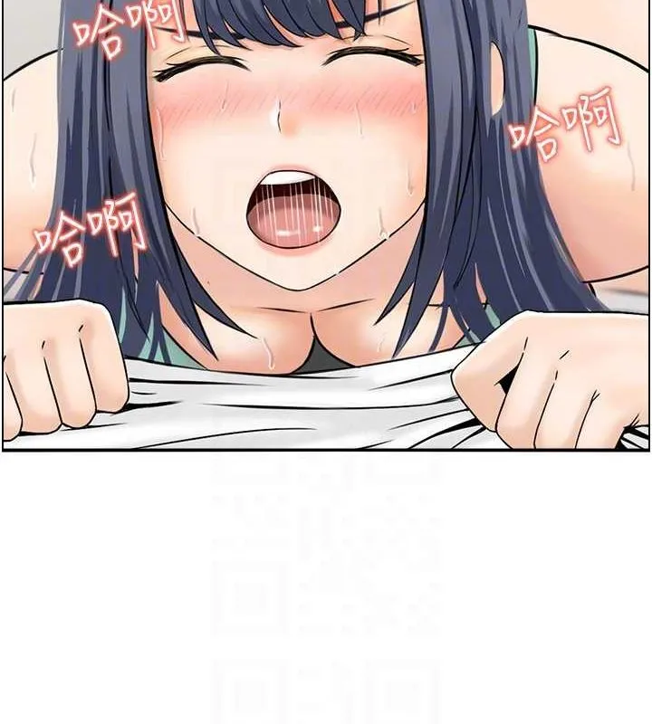 人妻控 第69页