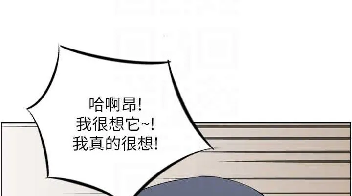 人妻控 第76页