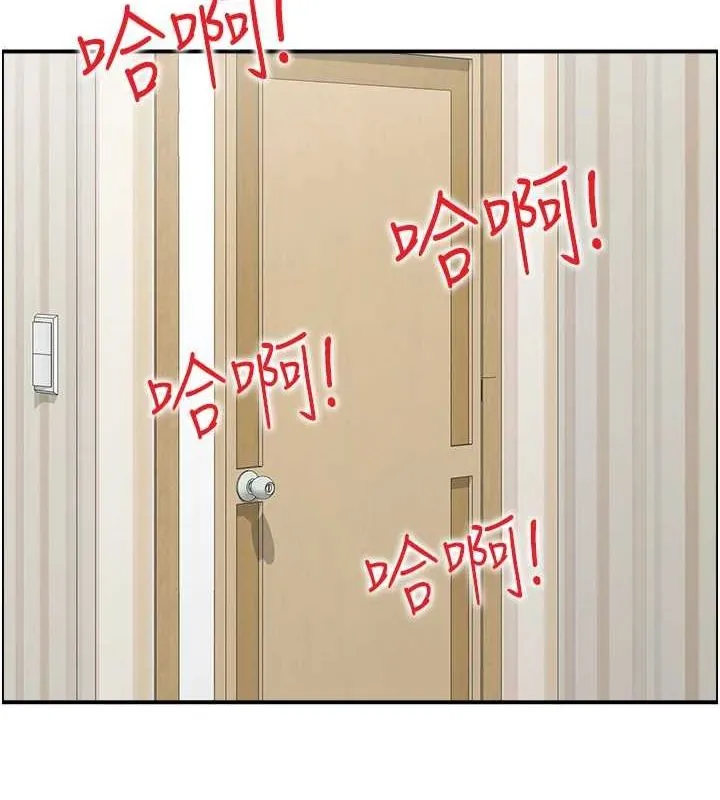人妻控 第79页