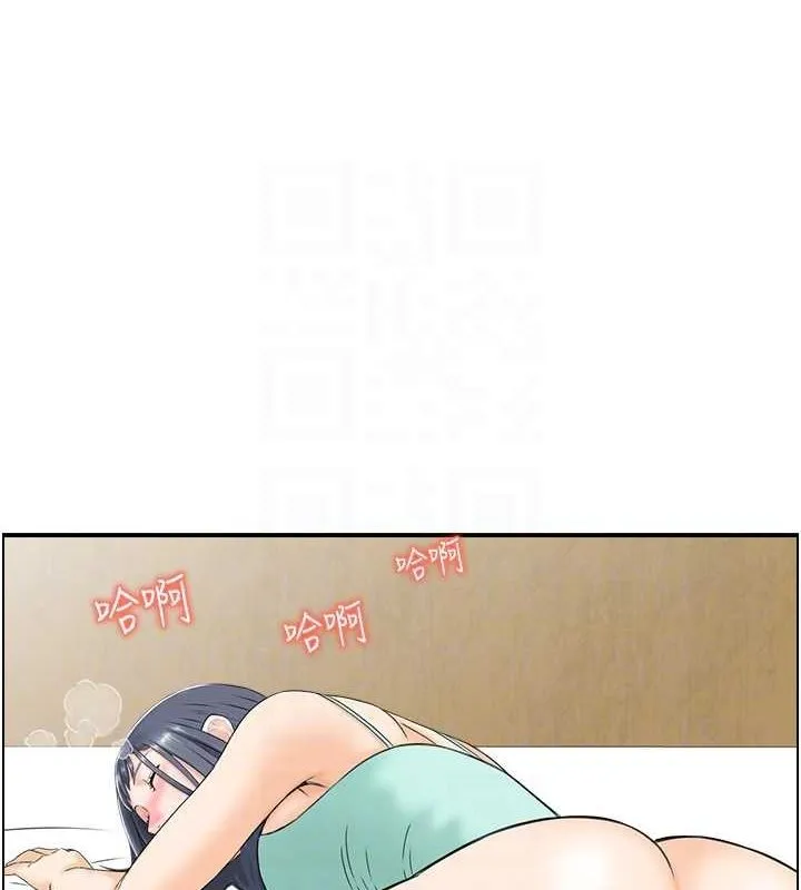 人妻控 第81页