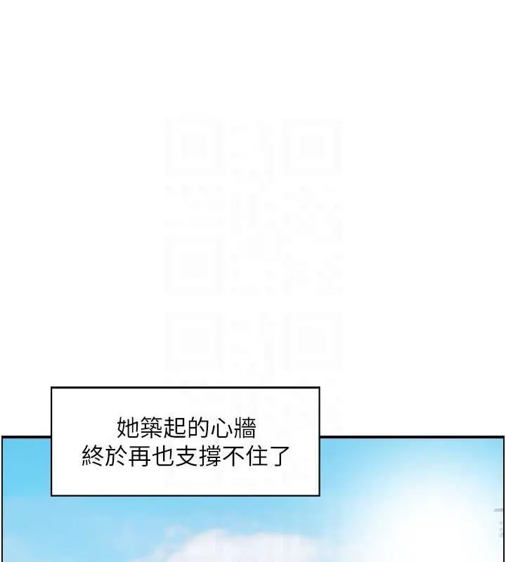 人妻控 第88页