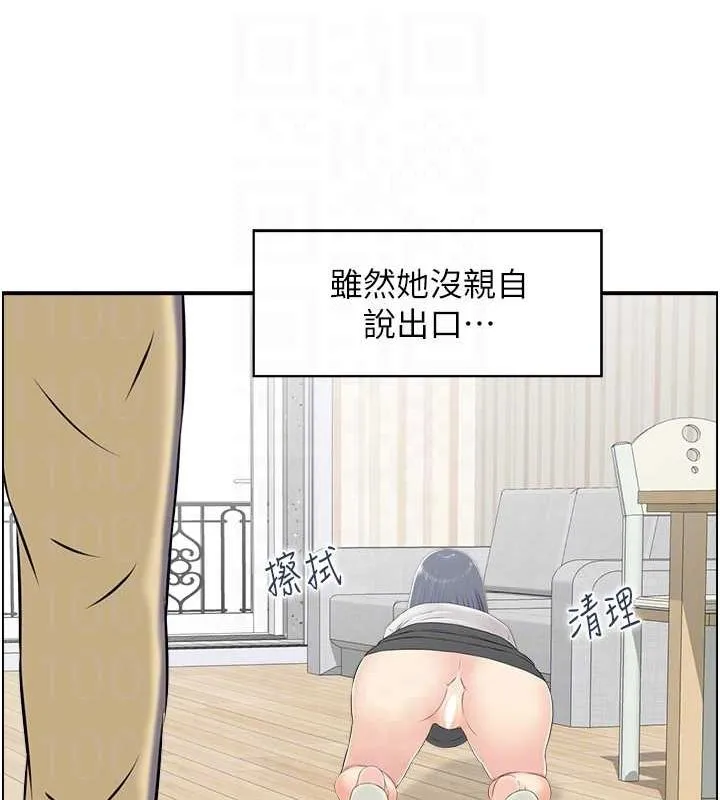人妻控 第94页