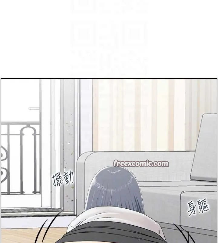 人妻控 第96页