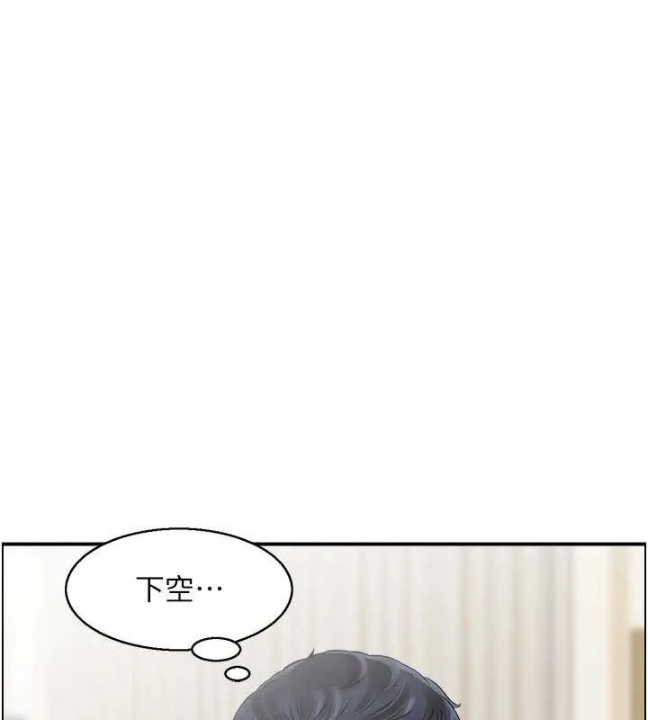 人妻控 第98页