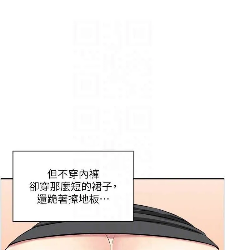 人妻控 第100页