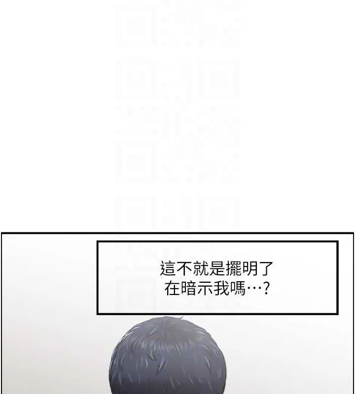 人妻控 第102页