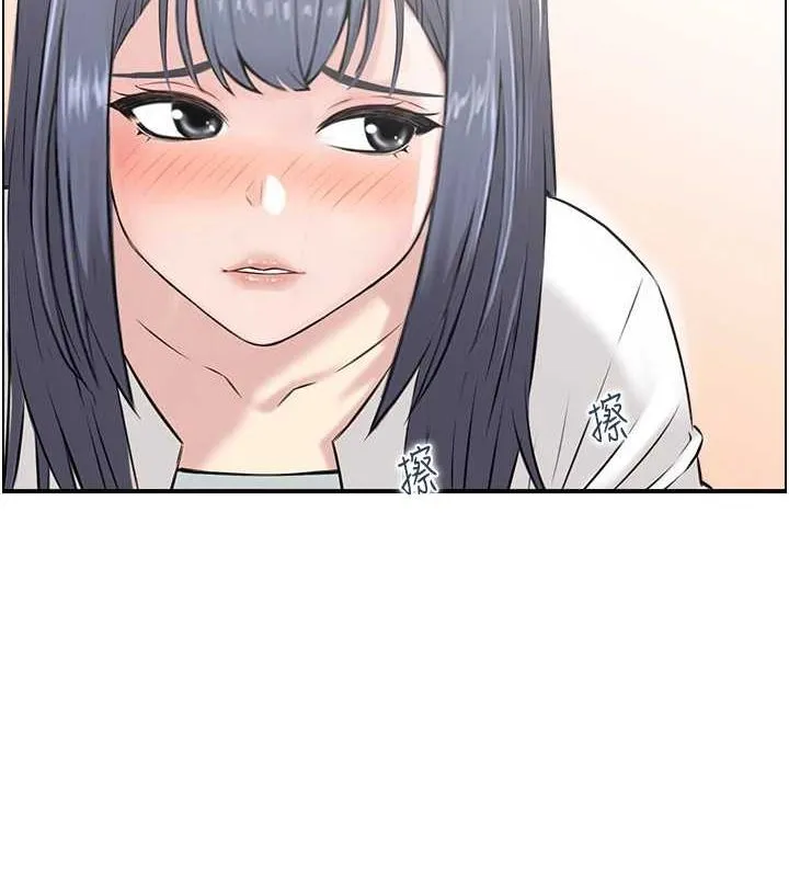 人妻控 第105页