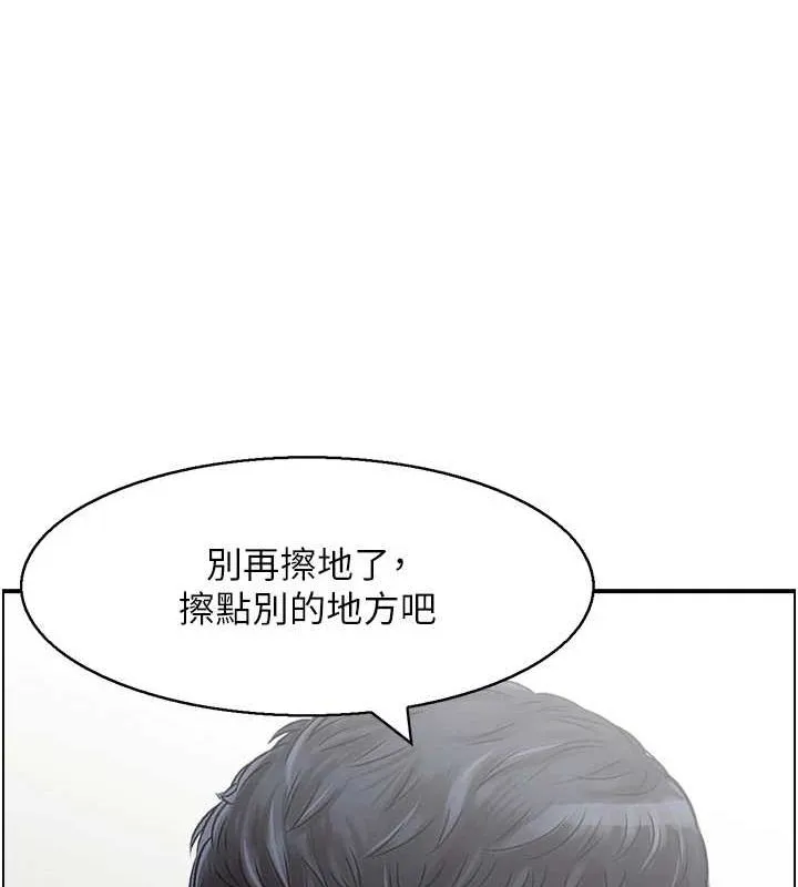 人妻控 第111页